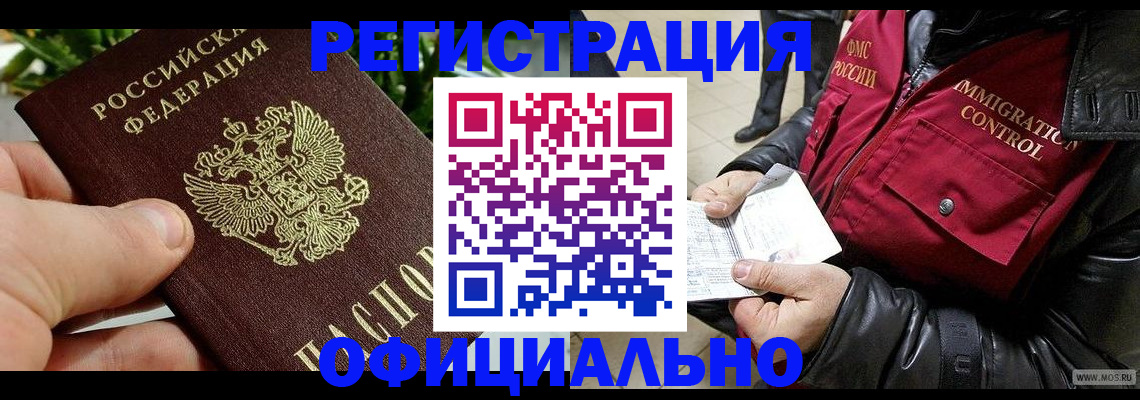 пропишу в квартире в Чапаевске